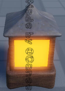 Japanese Lamp